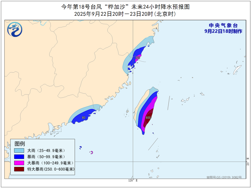 九游體育：“樺加沙”移入巴士海峽 廣東全面迅速進入臨戰狀態(圖2)