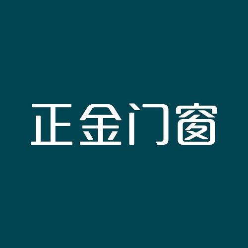 2025年廣東十大門窗品牌發布行業競爭加劇！
