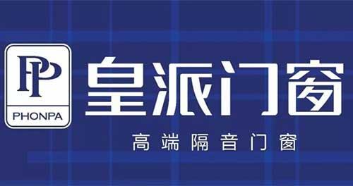 2025年廣東十大門窗品牌發布行業競爭加劇！(圖3)