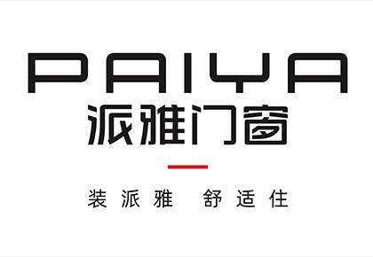 2025年廣東十大門窗品牌發布行業競爭加劇！(圖4)