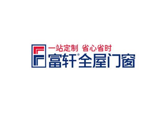 2025年廣東十大門窗品牌發布行業競爭加劇！(圖7)
