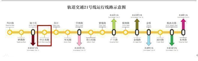 張江金茂府售樓處——官方網站(圖14)