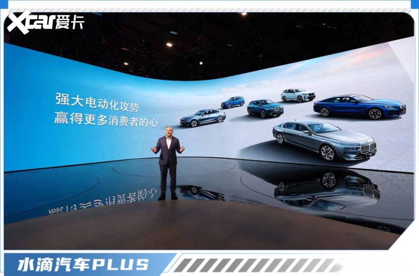 智能豪華標(biāo)桿全新BMW 5系與中國(guó)用戶的雙向奔赴(圖1)