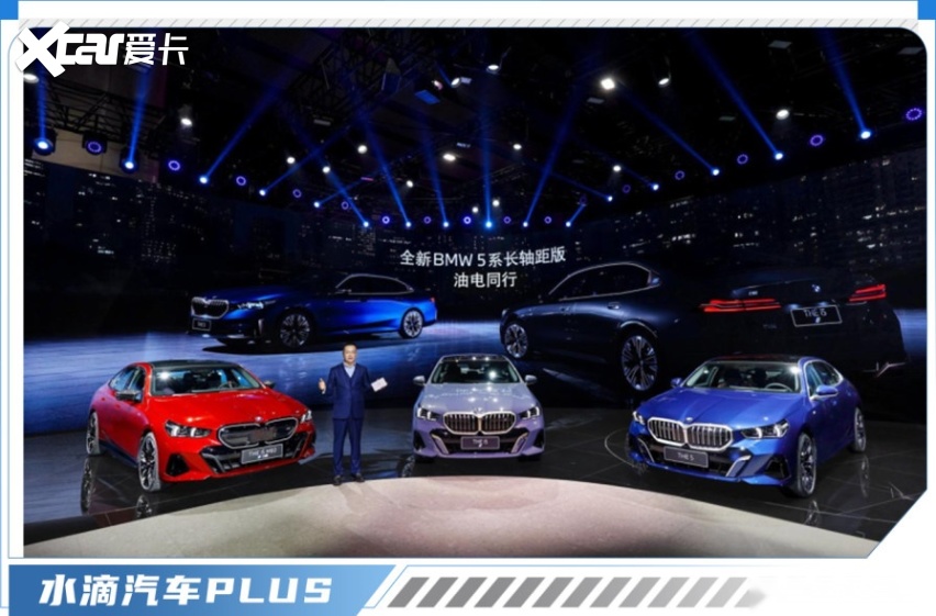 智能豪華標(biāo)桿全新BMW 5系與中國(guó)用戶的雙向奔赴(圖5)