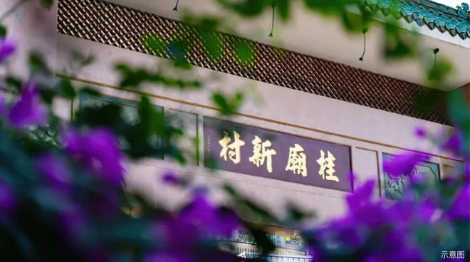 翰熙典居2025）翰熙典居百度官方網站_百科_房天下(圖7)