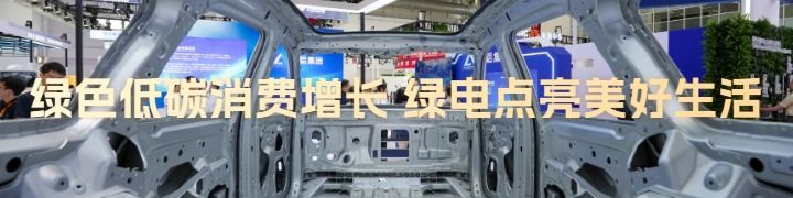 鏡觀中國｜綠電奔涌！注入中國發(fā)展新動能(圖11)