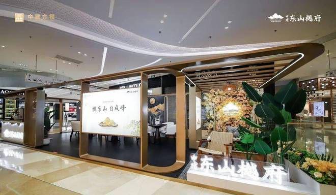 南京售樓處官方發布：【中建東山樾府】燃爆購房熱度-南京房天下