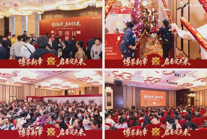九游app：中建·博萃府：名校加持+高得房率引爆全城首開去化近95成！
