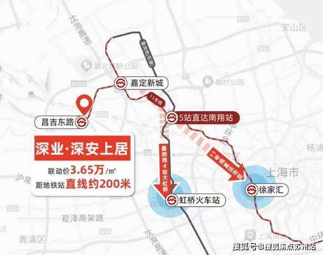 深業深安上居(售樓處)首頁網站-深業深安上居售樓處歡迎您-樓盤詳情-戶型配套-最新價格-最新資訊-位置(圖2)