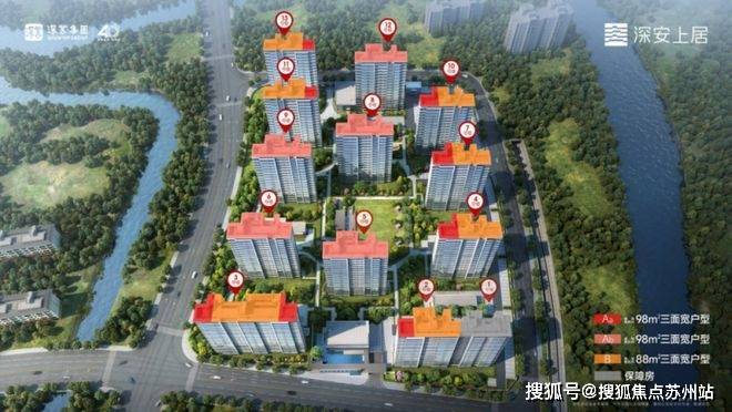深業深安上居(售樓處)首頁網站-深業深安上居售樓處歡迎您-樓盤詳情-戶型配套-最新價格-最新資訊-位置(圖5)