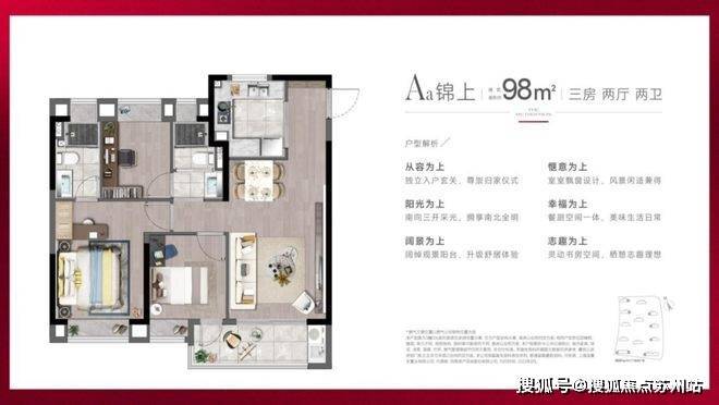 深業深安上居(售樓處)首頁網站-深業深安上居售樓處歡迎您-樓盤詳情-戶型配套-最新價格-最新資訊-位置(圖9)