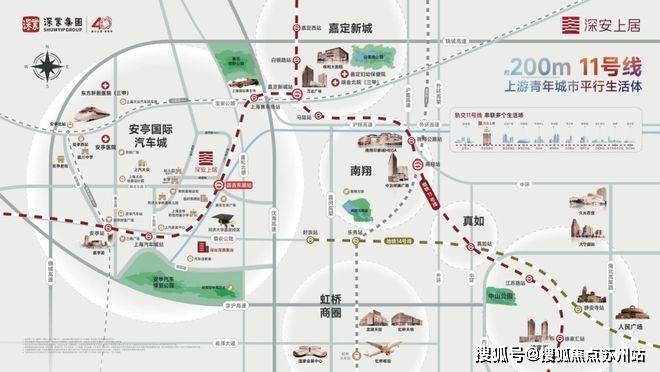 深業深安上居(售樓處)首頁網站-深業深安上居售樓處歡迎您-樓盤詳情-戶型配套-最新價格-最新資訊-位置(圖21)