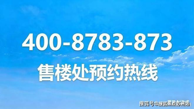 保利海上瑧悅(保利海上瑧悅售樓處)首頁網站-2025房價_樓盤評測丨地址丨詳情丨售樓處電話丨 交房時間