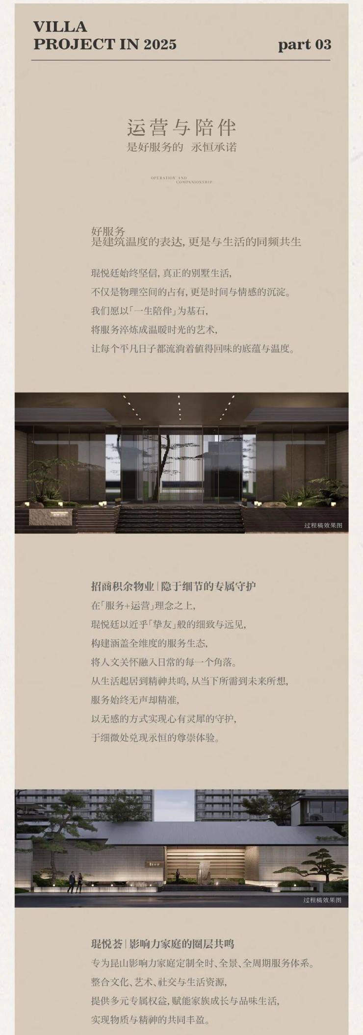 琨悅廷售樓處電線)昆山琨悅廷售樓中心地址樓盤百科首頁網站樓盤百科首頁網站24小時熱線電話(圖9)