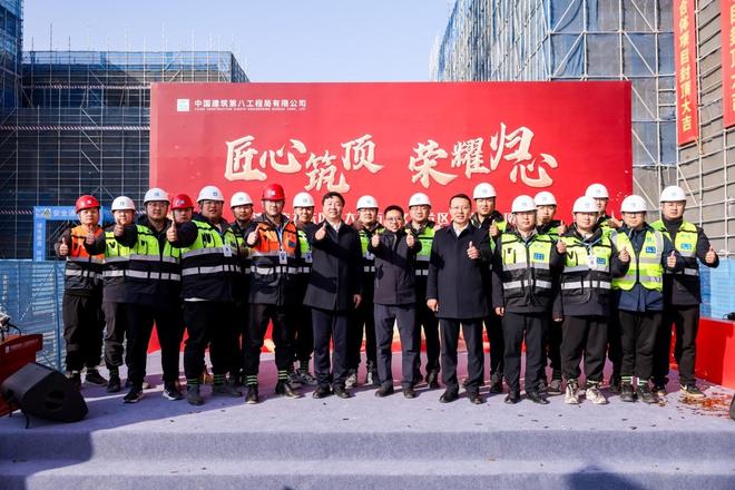 沈陽市大東區(qū)虎嘯街文商旅綜合體項目主體結構封頂(圖2)