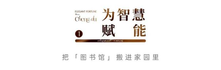 九游官網(wǎng)入口：成都【高投云錦66】售樓部電話總價(jià)區(qū)間公示熱銷戶型參考特價(jià)房源活動(dòng)【高投云錦66】在線咨詢享福利(圖4)