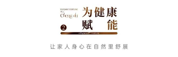 九游官網(wǎng)入口：成都【高投云錦66】售樓部電話總價(jià)區(qū)間公示熱銷戶型參考特價(jià)房源活動(dòng)【高投云錦66】在線咨詢享福利(圖6)
