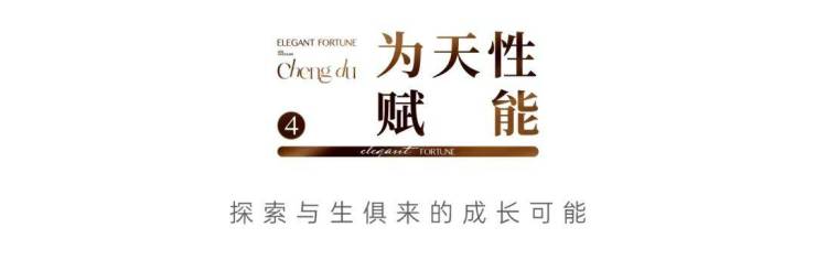 九游官網(wǎng)入口：成都【高投云錦66】售樓部電話總價(jià)區(qū)間公示熱銷戶型參考特價(jià)房源活動(dòng)【高投云錦66】在線咨詢享福利(圖10)