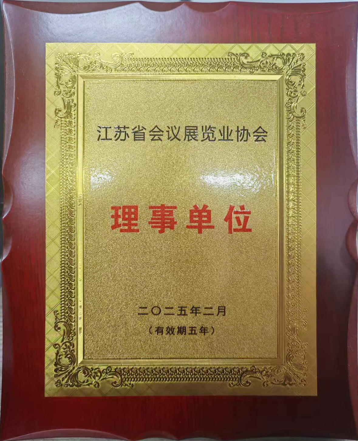九游app：2025 年 11 月門窗展會權威推薦：移門全屋定制淋浴房五金型材門窗機械與木工機械全景解析一站式掌握行業創