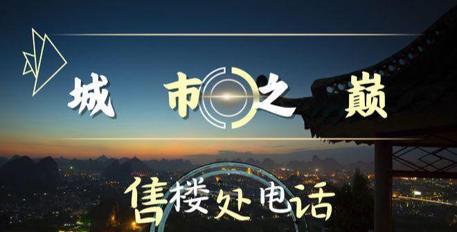 九游體育：海歸特價(jià)房??仁恒深之源官方營銷中心官方電話?售樓處團(tuán)購優(yōu)惠(圖3)