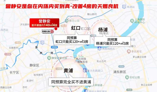 上海靜安保利·譽靜安 (售樓處) 官方網站 - 保利譽銷售中心(圖10)