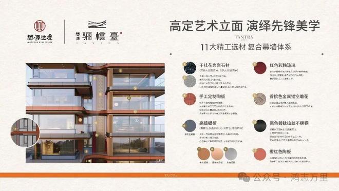 九游app：懋源驪橒臺售樓處2025懋源驪橒臺官方首頁網站樓盤詳情北京房天下(圖10)