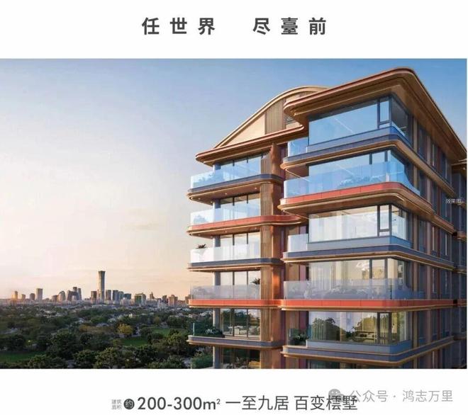 九游app：懋源驪橒臺售樓處2025懋源驪橒臺官方首頁網站樓盤詳情北京房天下(圖11)