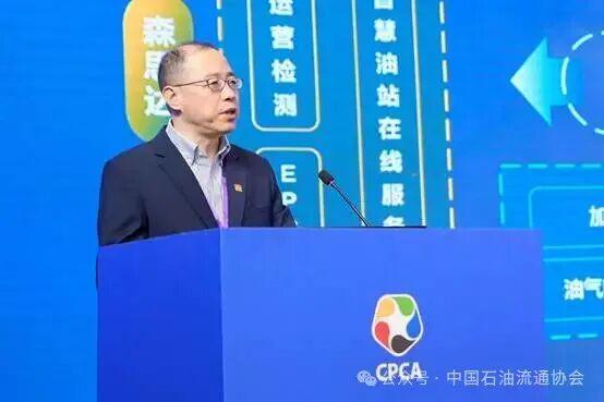 九游體育：綜合能源站發(fā)展邁進(jìn)快車道——中國(guó)綜合能源站創(chuàng)新發(fā)展論壇暨新智能智造展示會(huì)圓滿舉行(圖7)