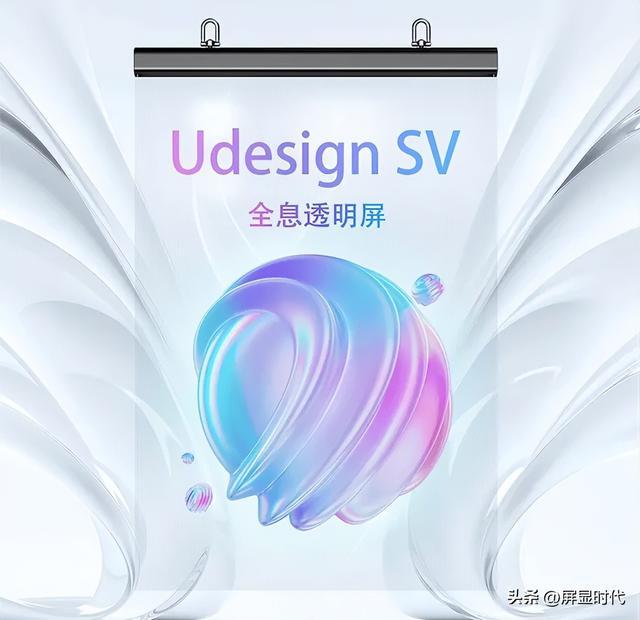 定義空間的光顯魔法師洲明全息顯示開辟嶄新沉浸式視覺時代
