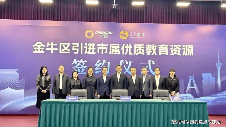 成都【金周路TOD國賓九璽】售樓處電話最新售價參考戶型面積限時優惠活動樓盤詳情及動態更新_【金周路TOD國賓九璽】線上營銷中心(圖5)