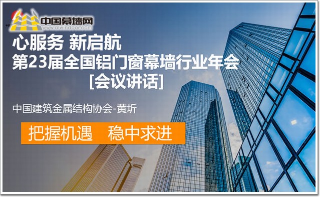 336期 玻璃周刊 一周玻璃新鮮事(20251201-2516)