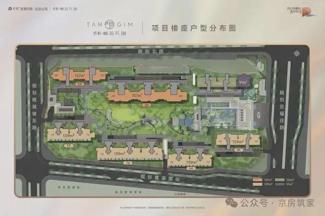 九游官網(wǎng)入口：北京熱搜豪宅NO1?保利朝觀天珺售樓處官方發(fā)布：以品質(zhì)鑄就傳奇(圖7)