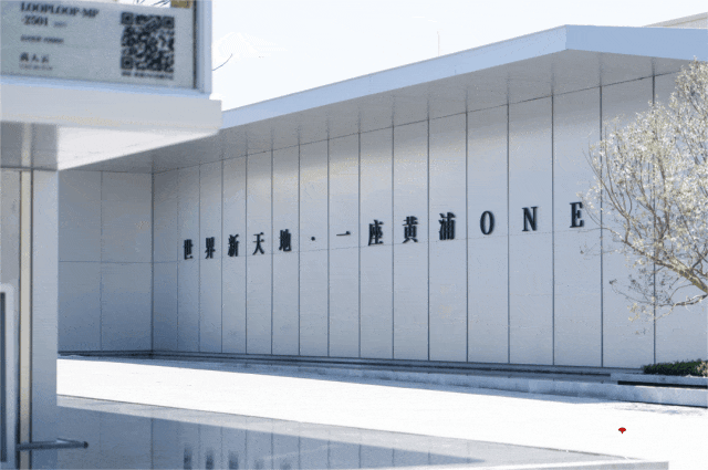 九游體育：官方聚焦綠城黃浦one售樓處發布：綠城黃浦one實力以匠心鑄就經典(圖21)