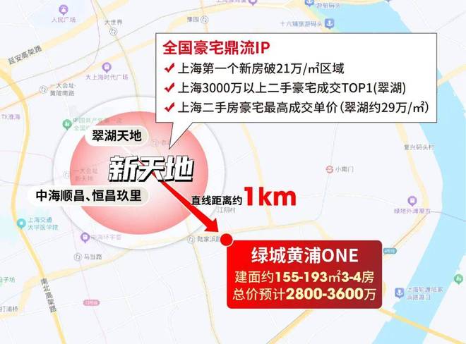 九游體育：官方聚焦綠城黃浦one售樓處發布：綠城黃浦one實力以匠心鑄就經典(圖3)