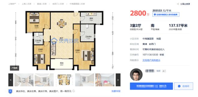 九游體育：官方聚焦綠城黃浦one售樓處發布：綠城黃浦one實力以匠心鑄就經典(圖13)