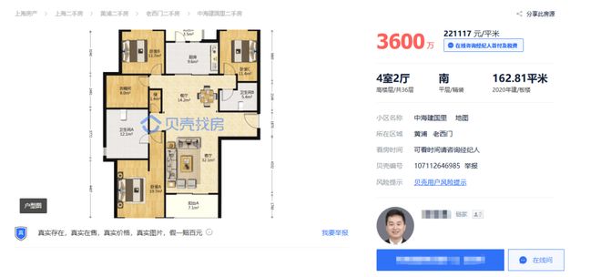 九游體育：官方聚焦綠城黃浦one售樓處發布：綠城黃浦one實力以匠心鑄就經典(圖12)