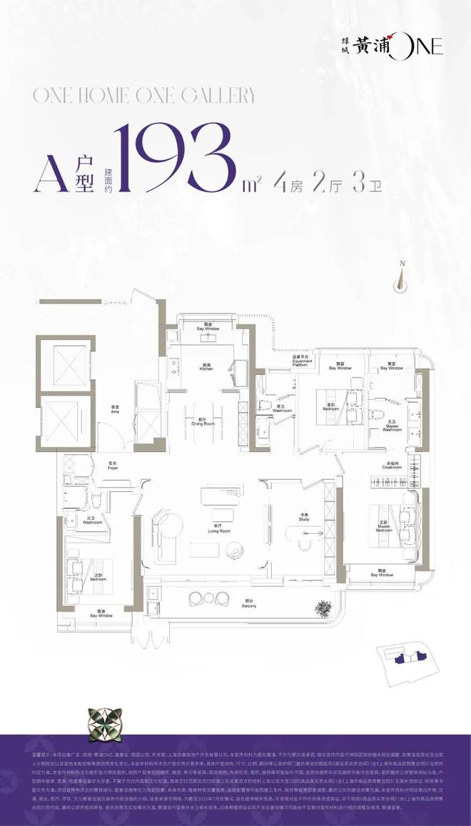 九游體育：官方聚焦綠城黃浦one售樓處發布：綠城黃浦one實力以匠心鑄就經典(圖26)