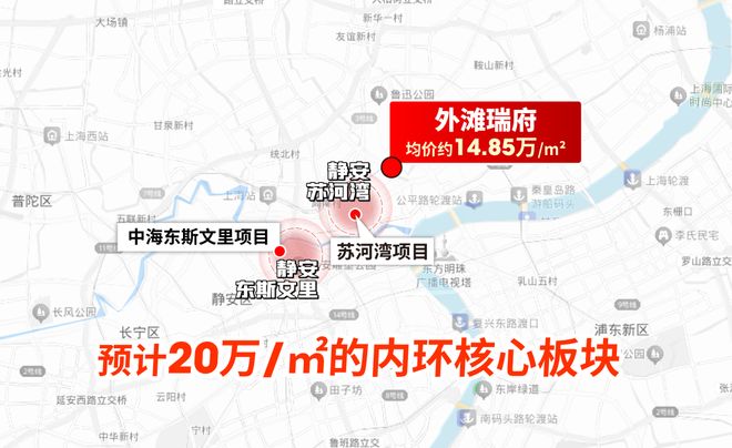 九游官網入口：百度熱搜：華潤外灘瑞府售樓處官方網站-(2026)最新房價＋戶型