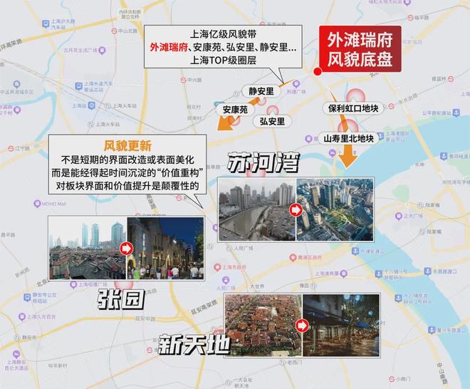 九游官網(wǎng)入口：百度熱搜：華潤外灘瑞府售樓處官方網(wǎng)站-(2026)最新房?jī)r(jià)＋戶型(圖14)