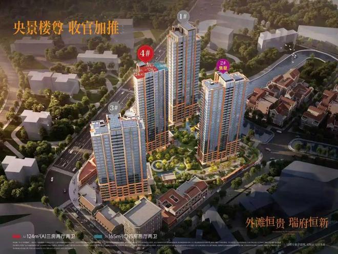 九游官網(wǎng)入口：百度熱搜：華潤外灘瑞府售樓處官方網(wǎng)站-(2026)最新房?jī)r(jià)＋戶型(圖22)