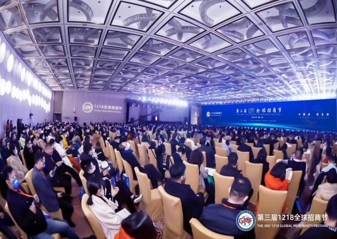 定檔官宣！第六屆1218全球招商節12月南京見！(圖4)