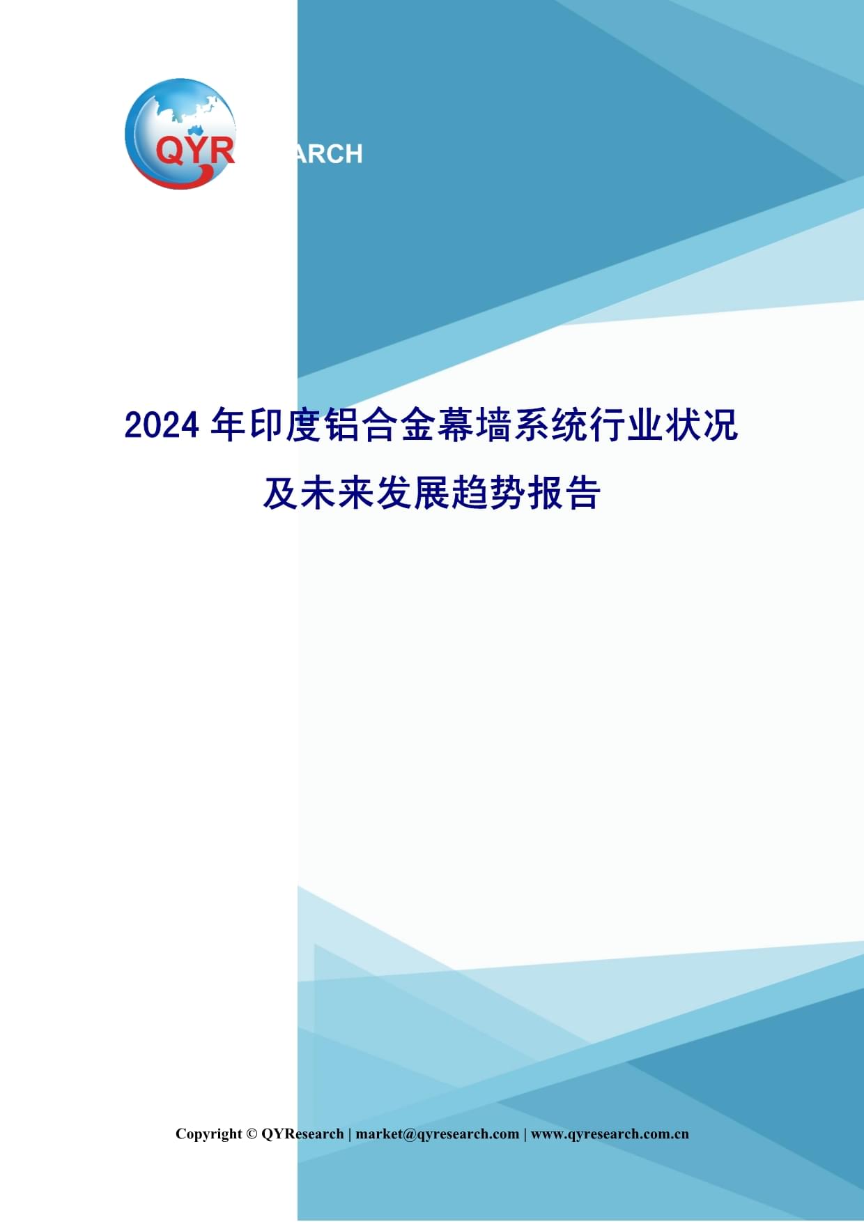5家海南自貿區企業股票龍頭名單(20251223)