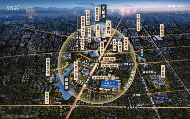 九游app：龍湖泊萃【安徽合肥的房價現(xiàn)在是多少-2026合肥房價】