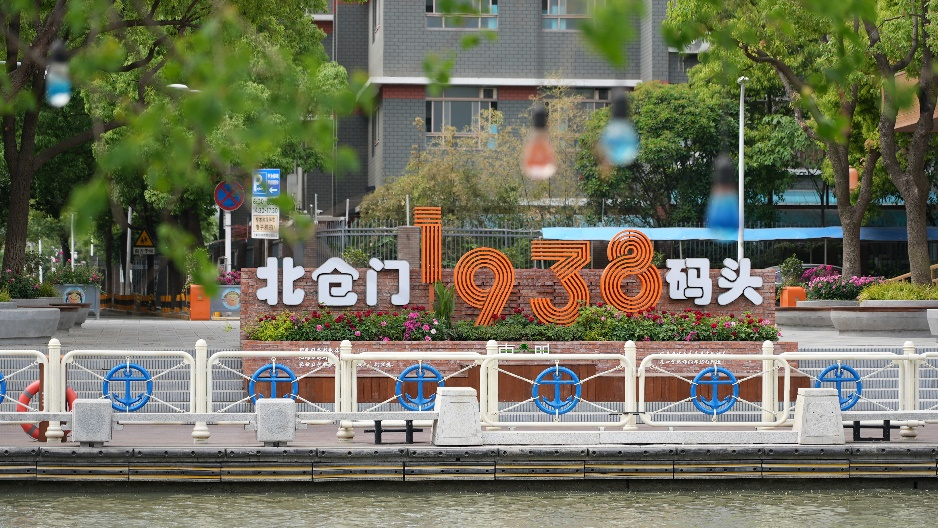 無錫城建發展集團“十四五”聚力成勢：與城共伍亮答卷同建未來拓新局(圖18)