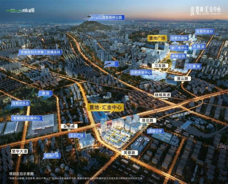 置地匯金中心售樓處官方發布:樓盤低密洋房價值密碼