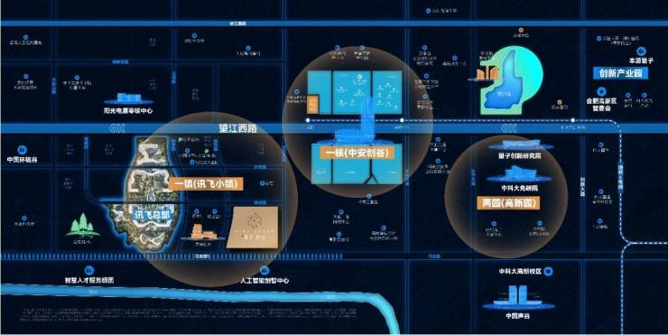 合肥城建星啟時代樓盤解讀-售樓中心丨合肥城建星啟時代營銷中心電話(圖5)