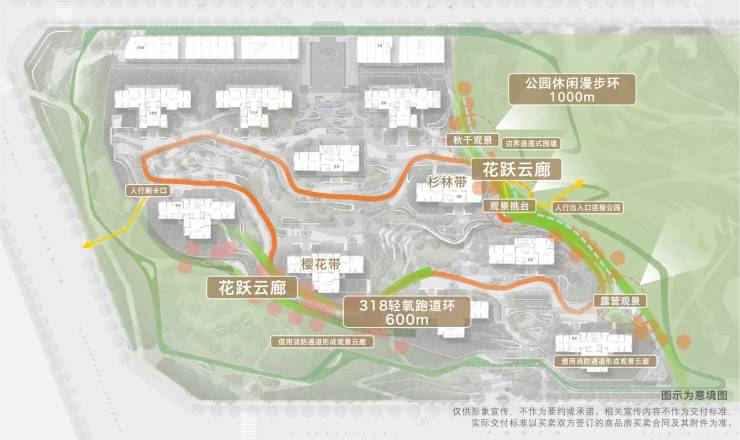 成都【招商時代公園】售樓處電話(已認證)-樓盤詳情_房價深度解析_查詢最新成交價_戶型大小_最新優惠活動(圖12)