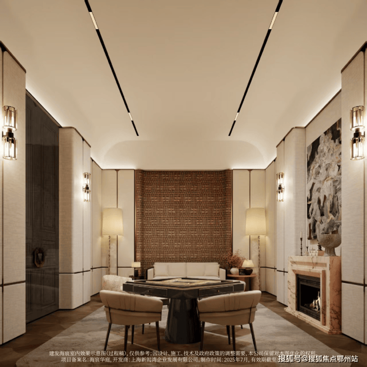 上海楊浦建發(fā)海宸售樓處電線(房?jī)r(jià)+戶型圖) -官方首頁(yè) - 樓盤詳情 配套電話(圖9)