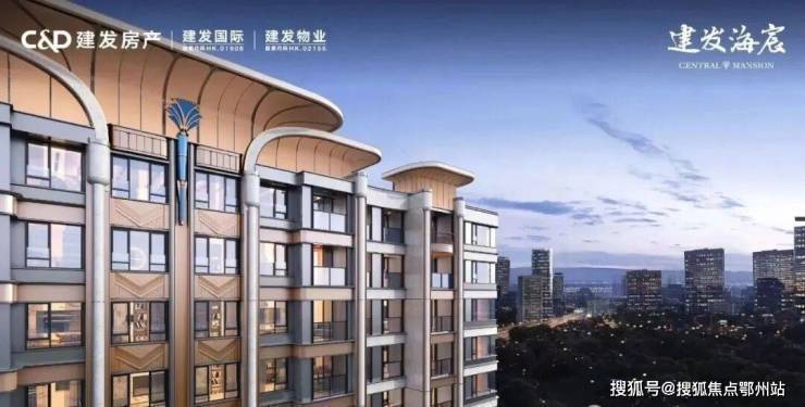 上海楊浦建發(fā)海宸售樓處電線(房?jī)r(jià)+戶型圖) -官方首頁(yè) - 樓盤詳情 配套電話(圖10)