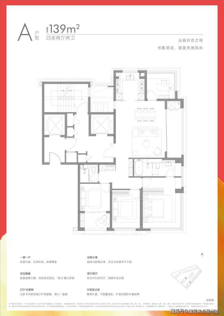 九游體育：保利譽(yù)濱江售樓處│2026官方營(yíng)銷中心官網(wǎng)-保利譽(yù)濱江樓盤詳情-價(jià)格戶型圖地址配套交房時(shí)間咨詢電話前臺(tái)客服電話(圖12)
